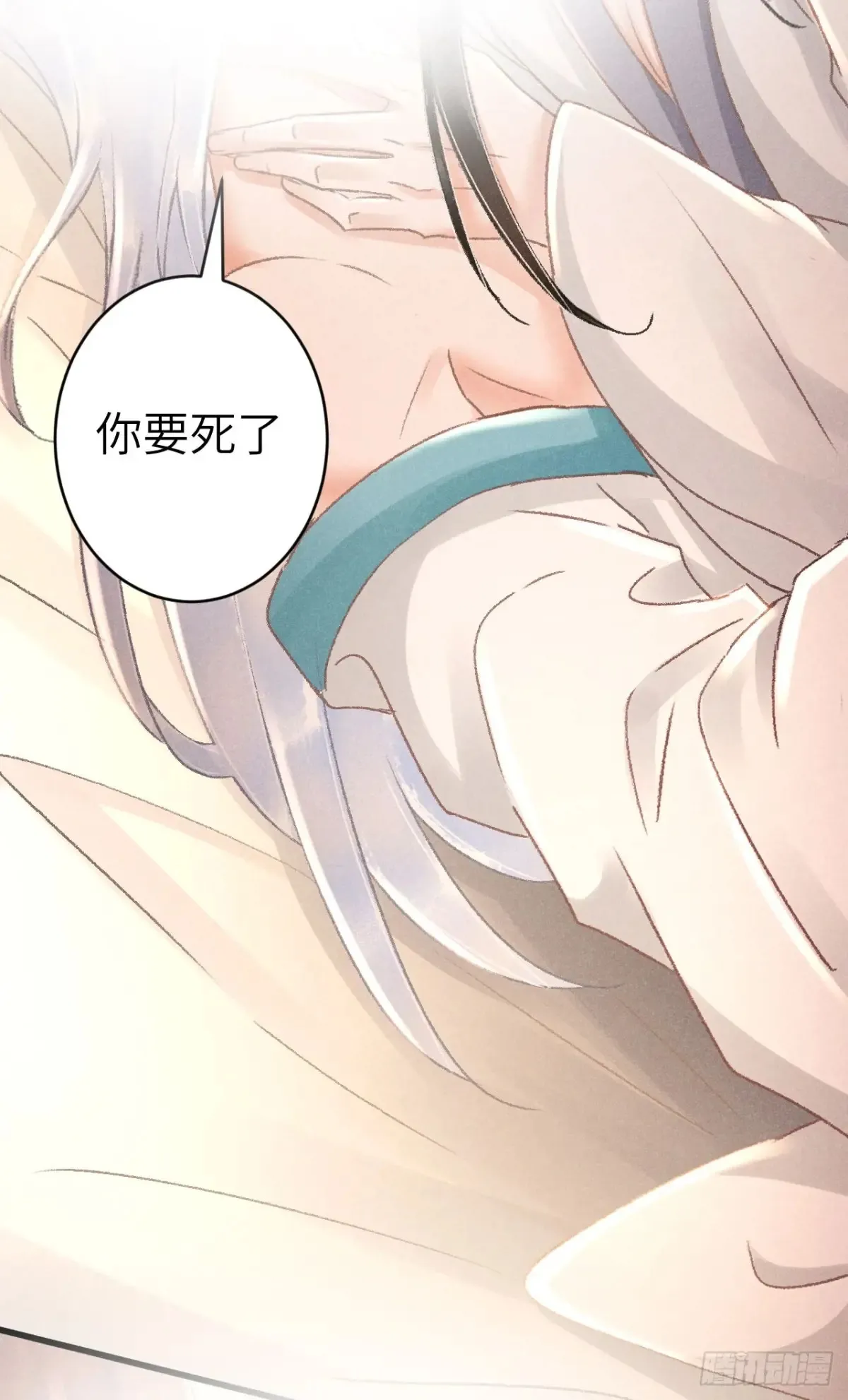 255·成为play的一环吧2 第14页