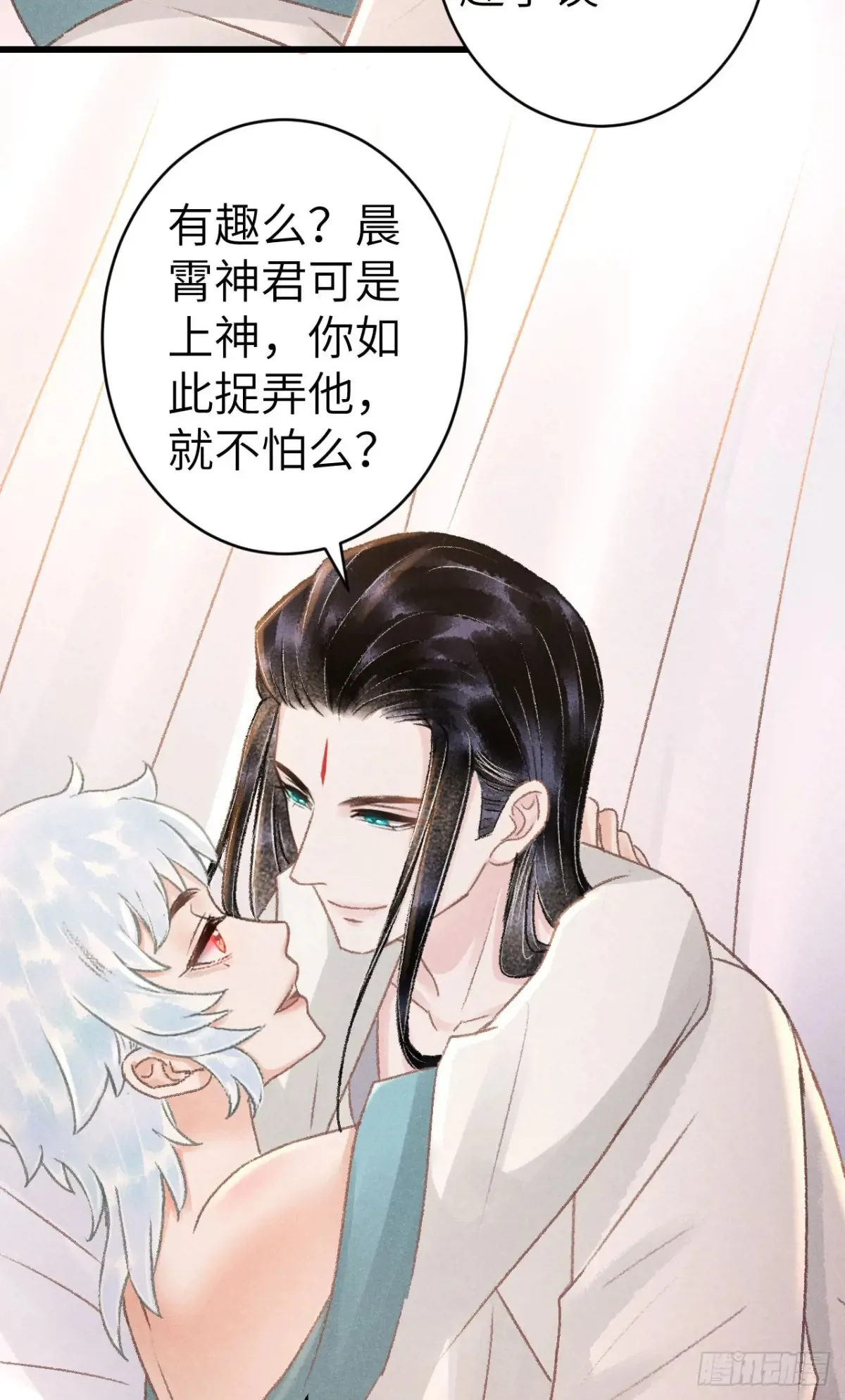 255·成为play的一环吧2 第19页