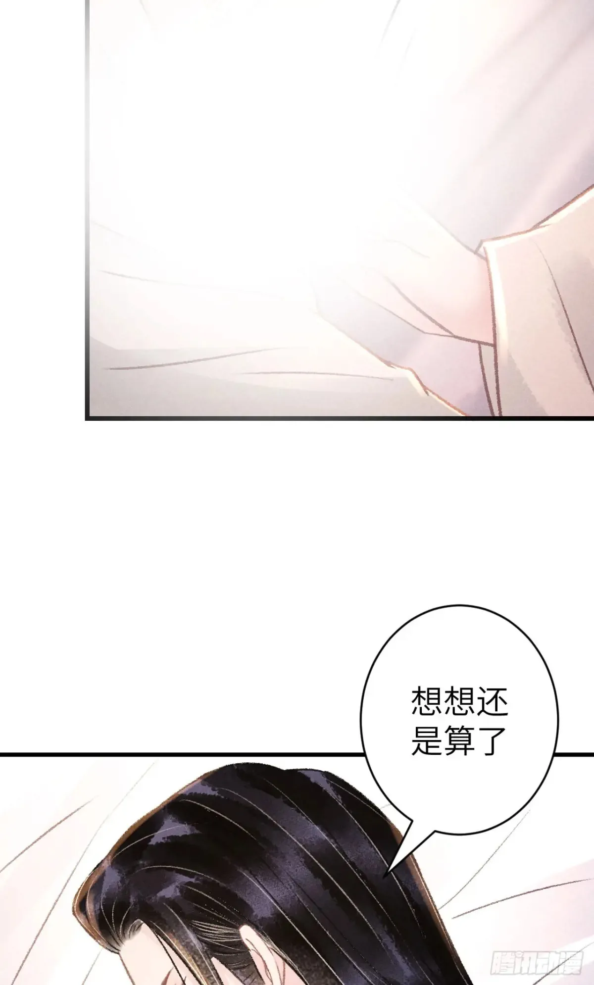 255·成为play的一环吧2 第22页