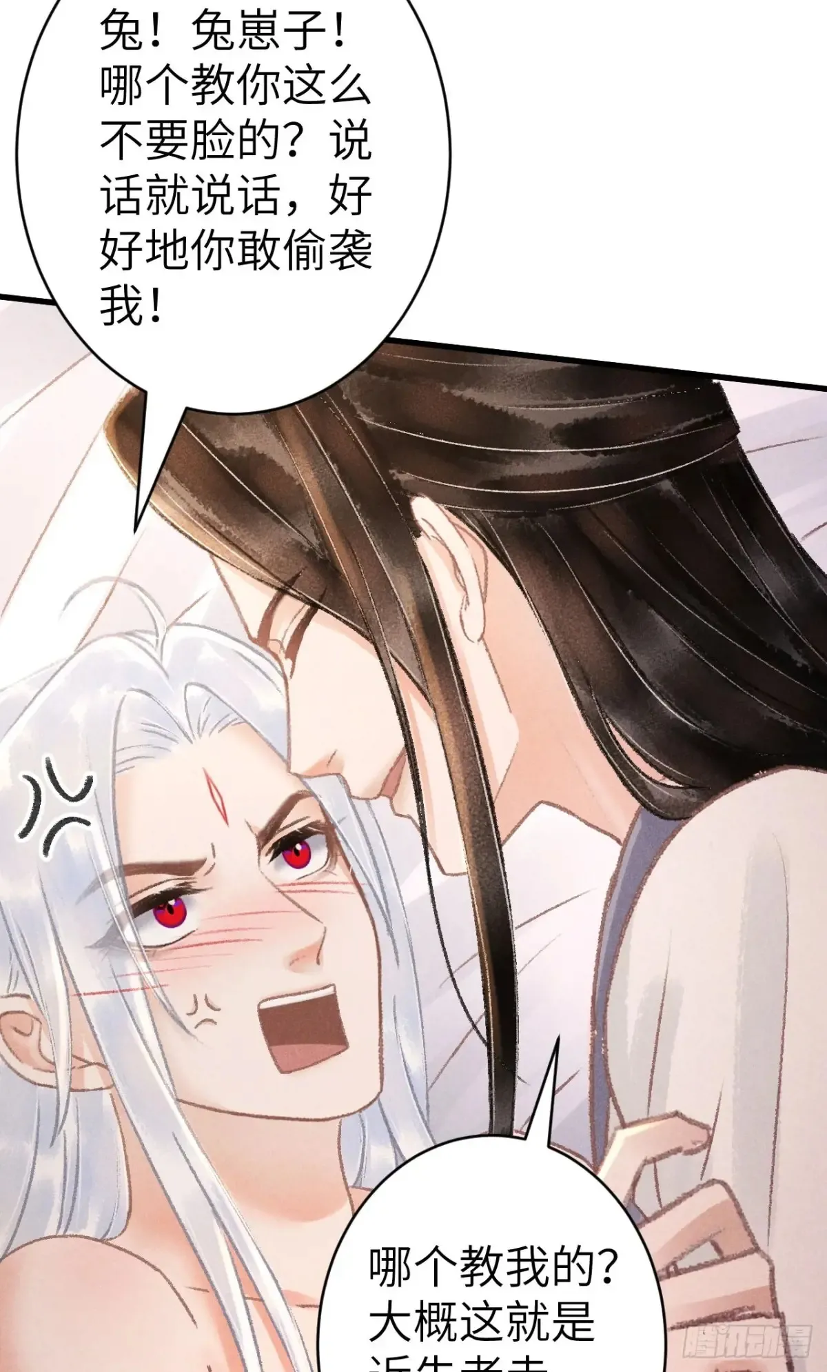 255·成为play的一环吧2 第24页