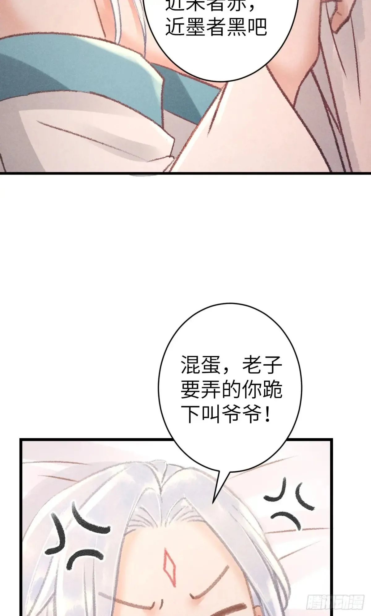 255·成为play的一环吧2 第25页
