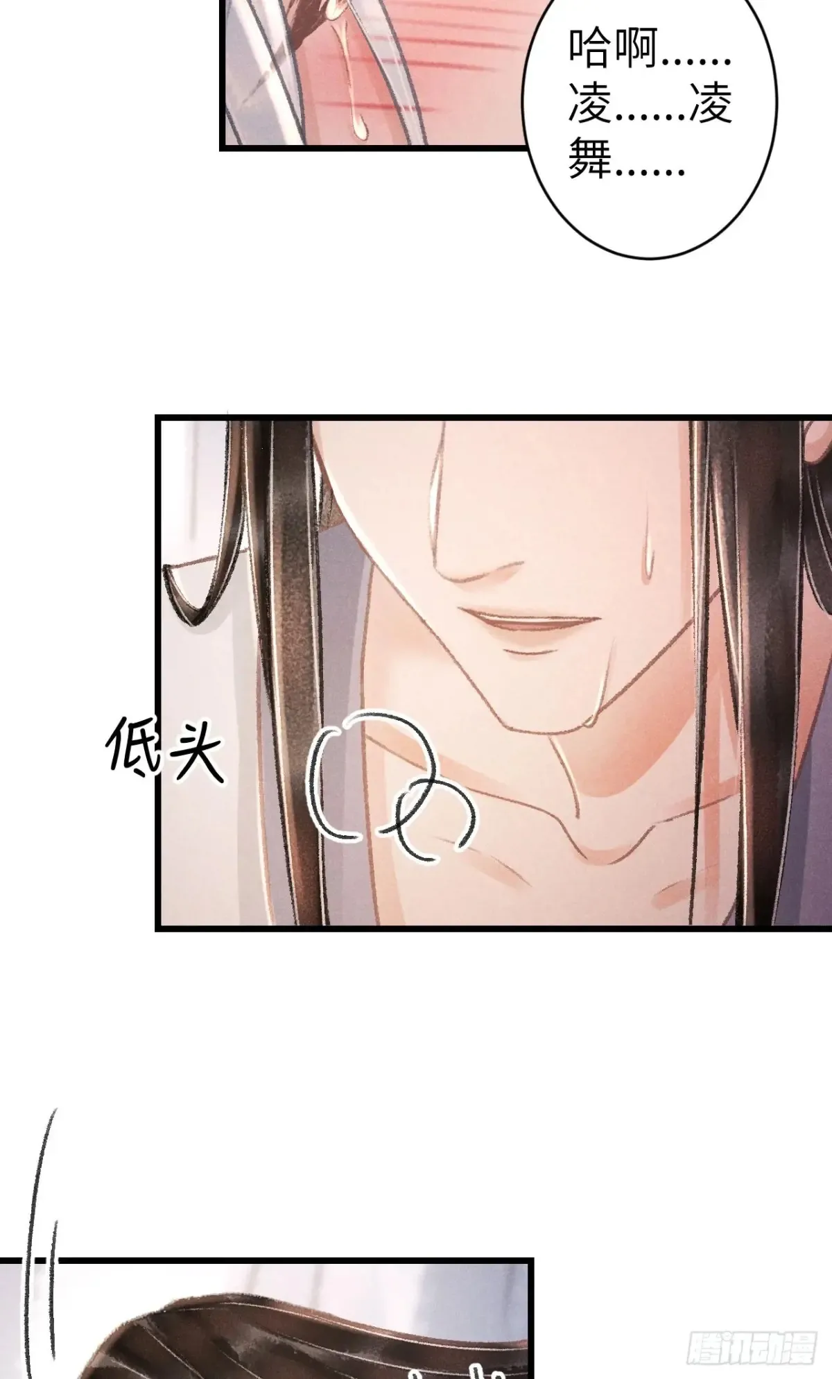 255·成为play的一环吧2 第32页