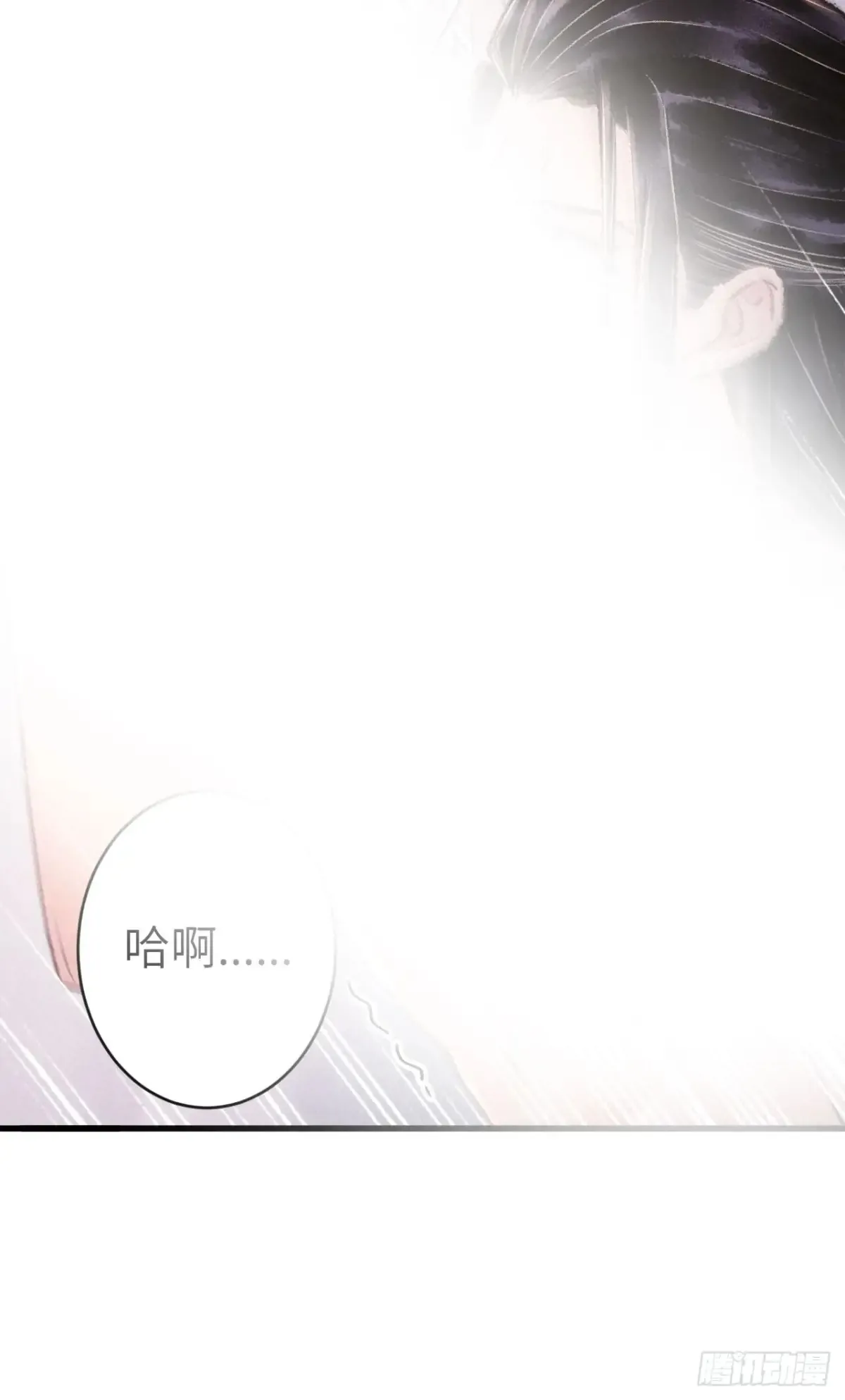 255·成为play的一环吧2 第39页
