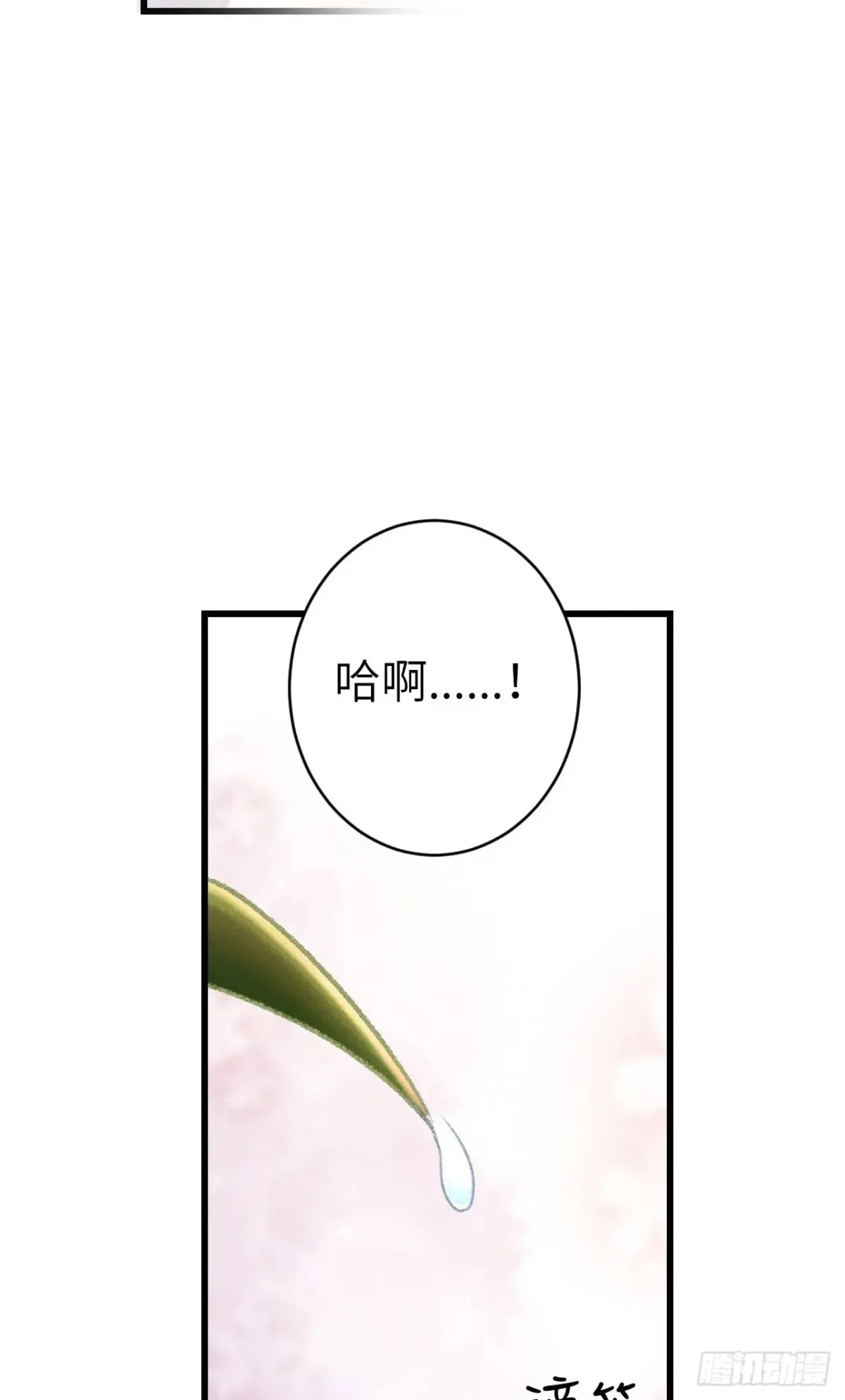 255·成为play的一环吧2 第41页