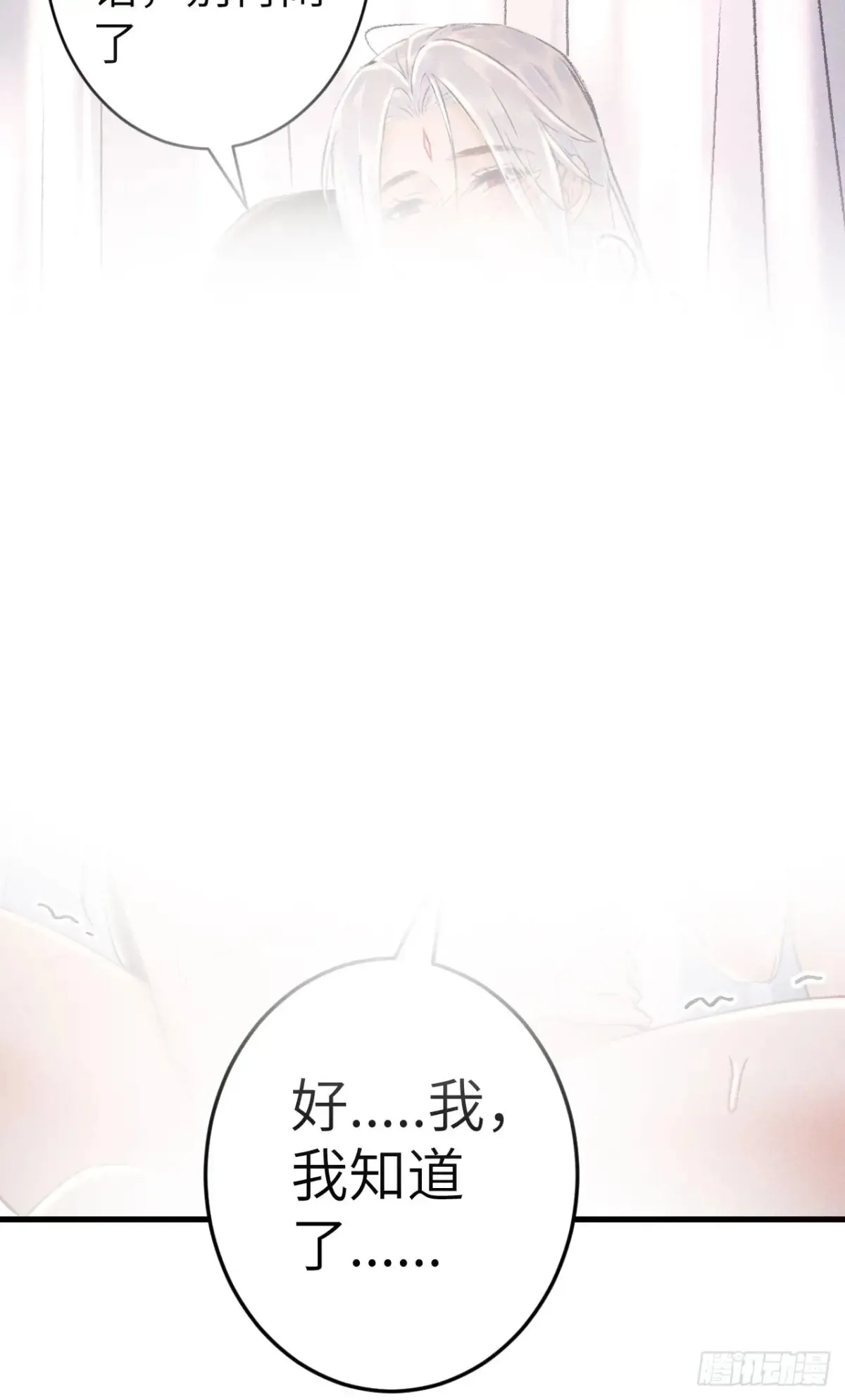255·成为play的一环吧2 第43页