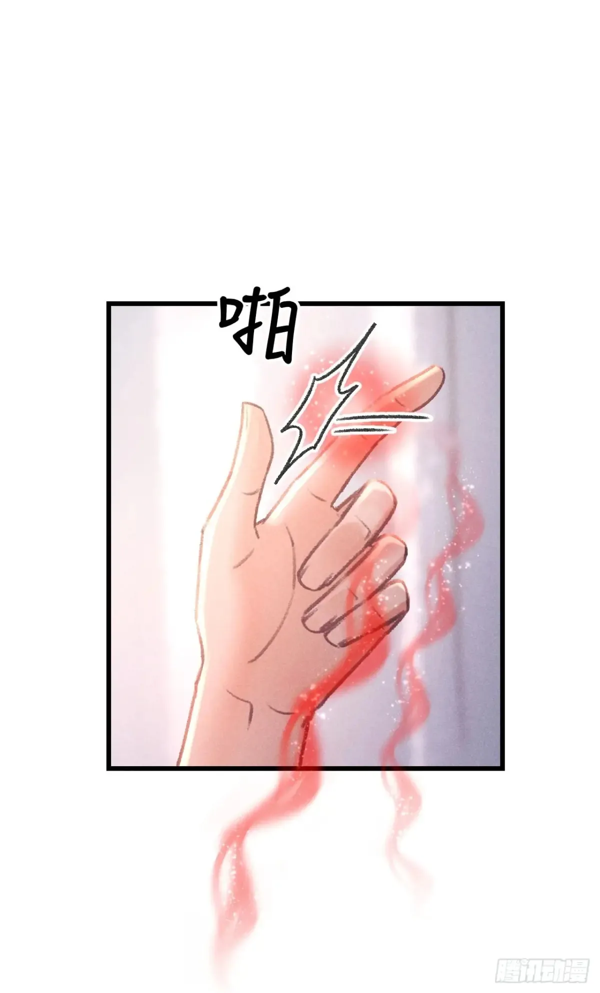 255·成为play的一环吧2 第44页