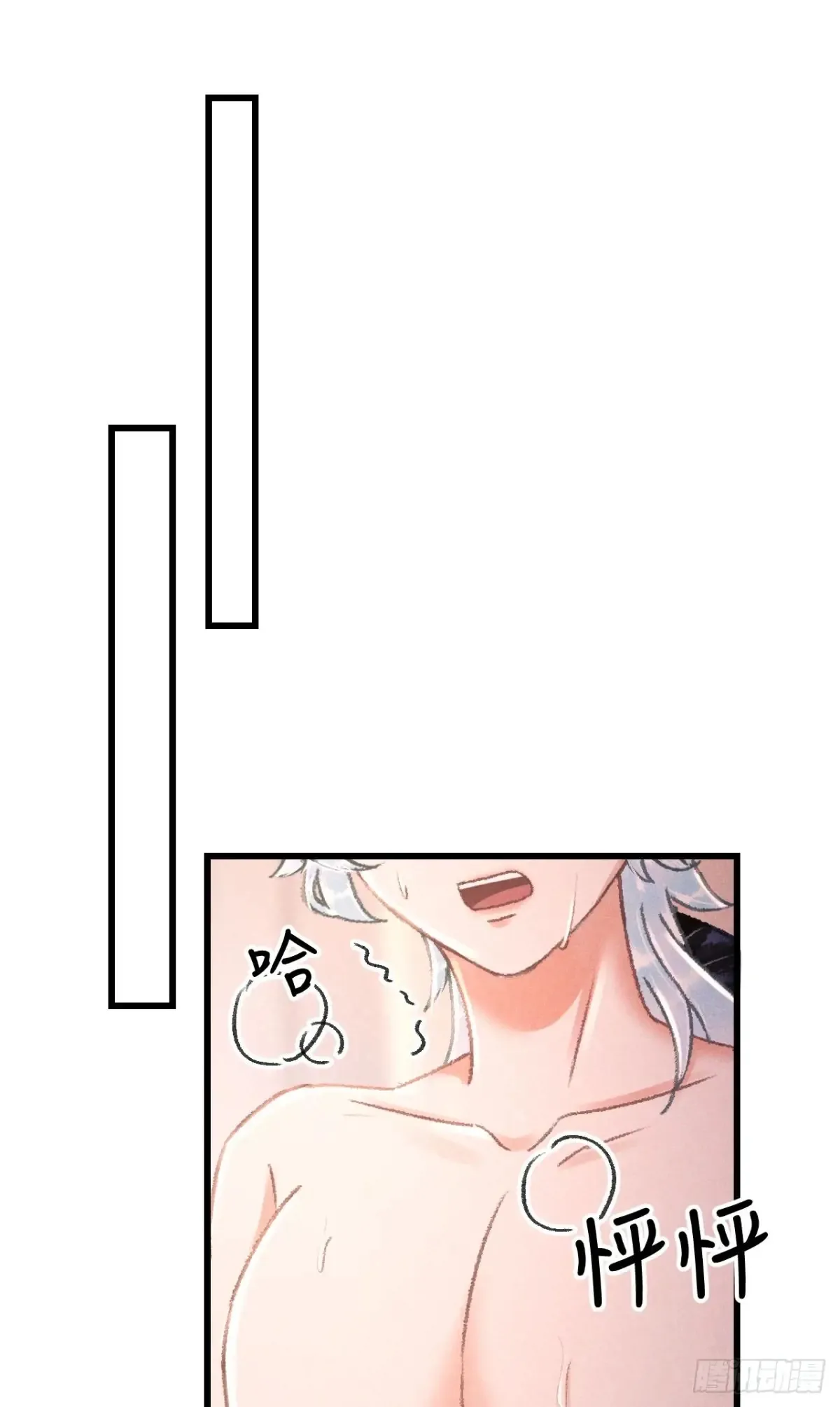 256·将错就错 第26页
