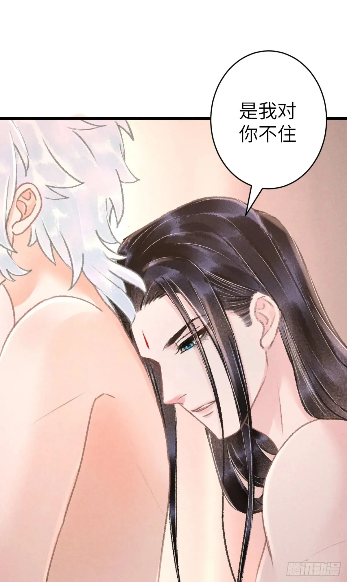 256·将错就错 第33页