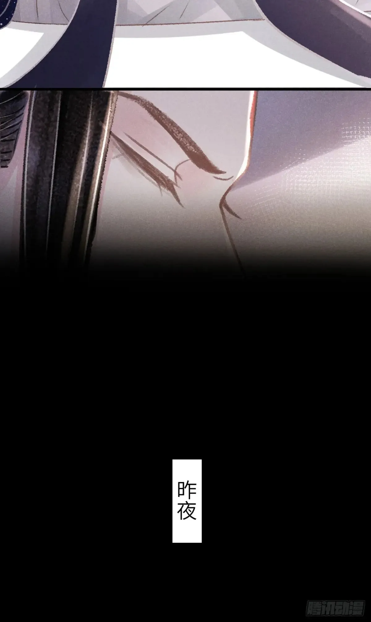 256·将错就错 第52页