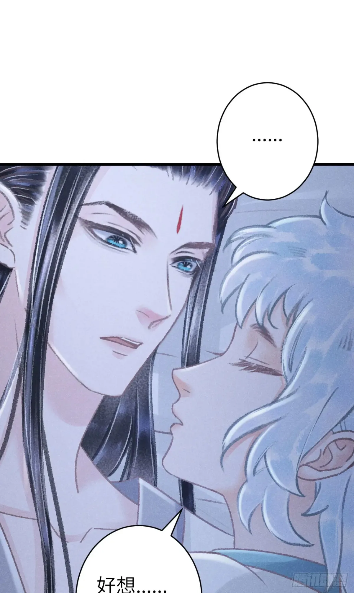 256·将错就错 第59页