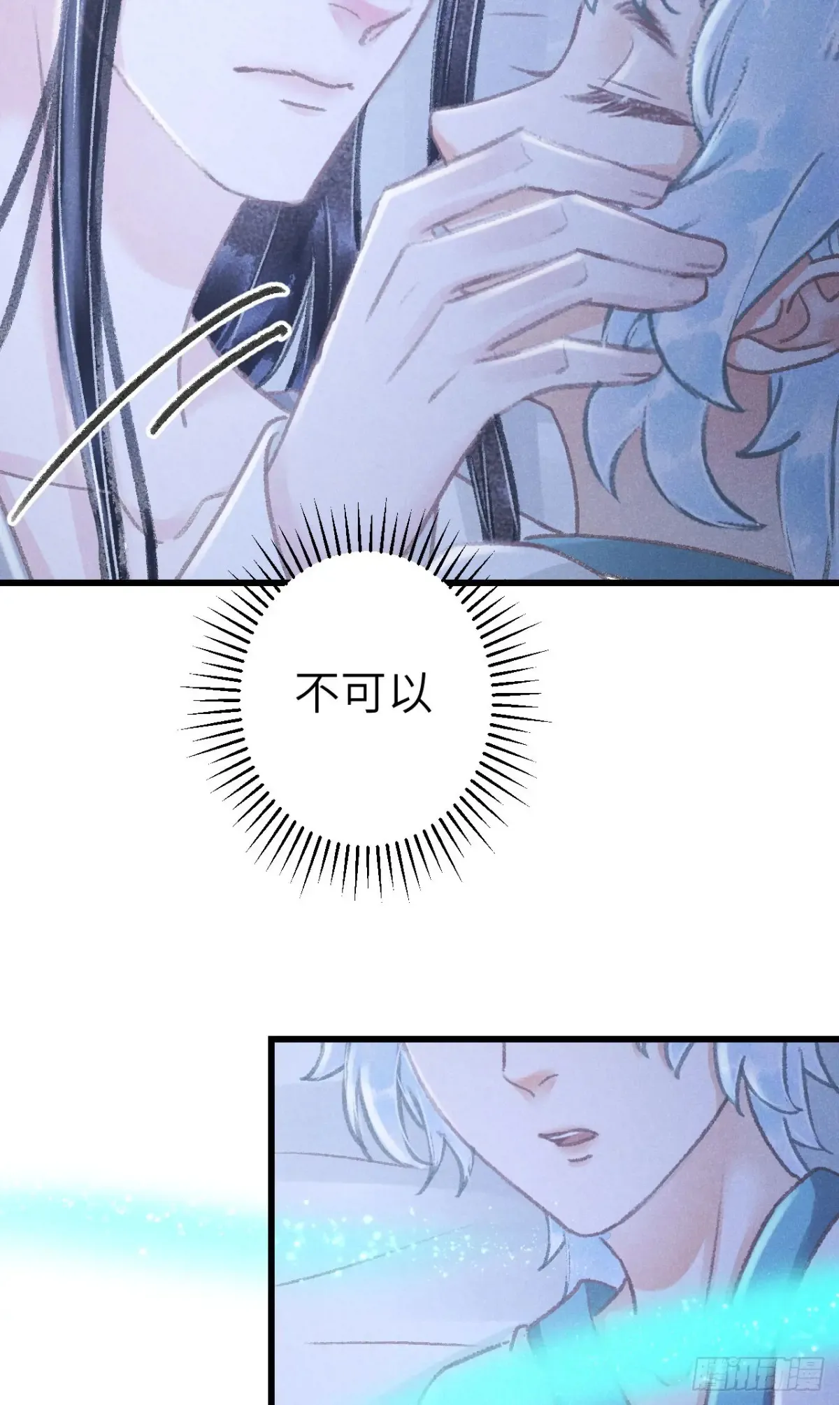 256·将错就错 第61页