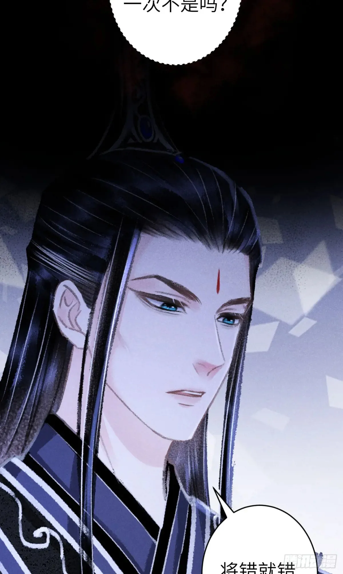 256·将错就错 第68页