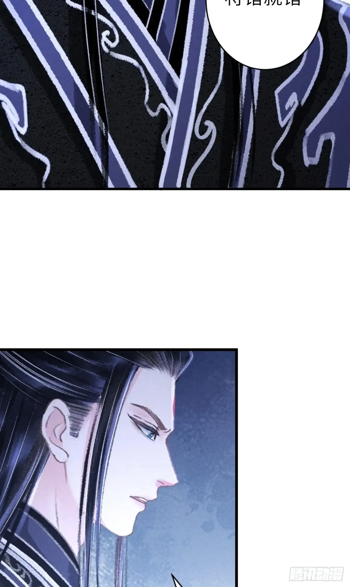 256·将错就错 第69页