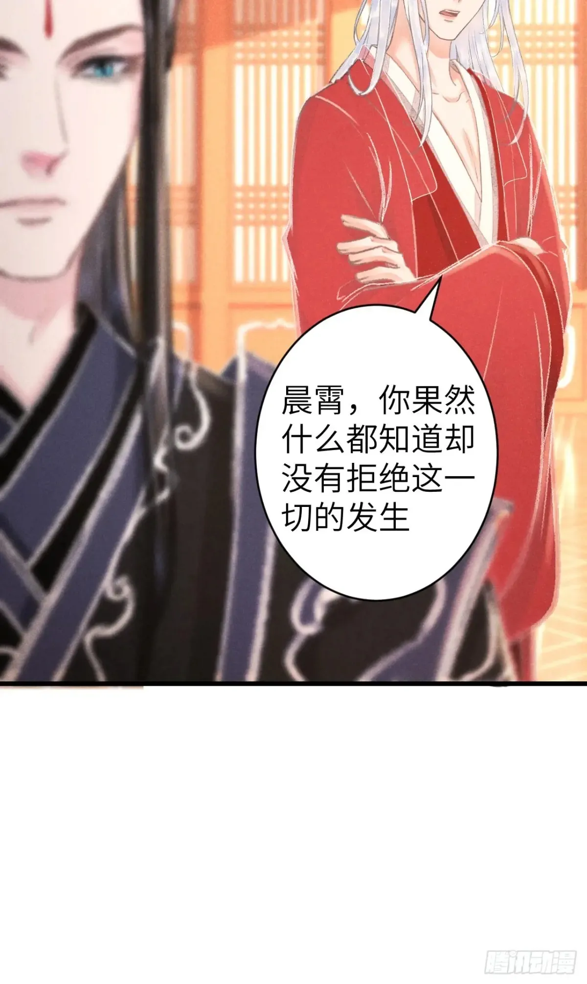 256·将错就错 第72页