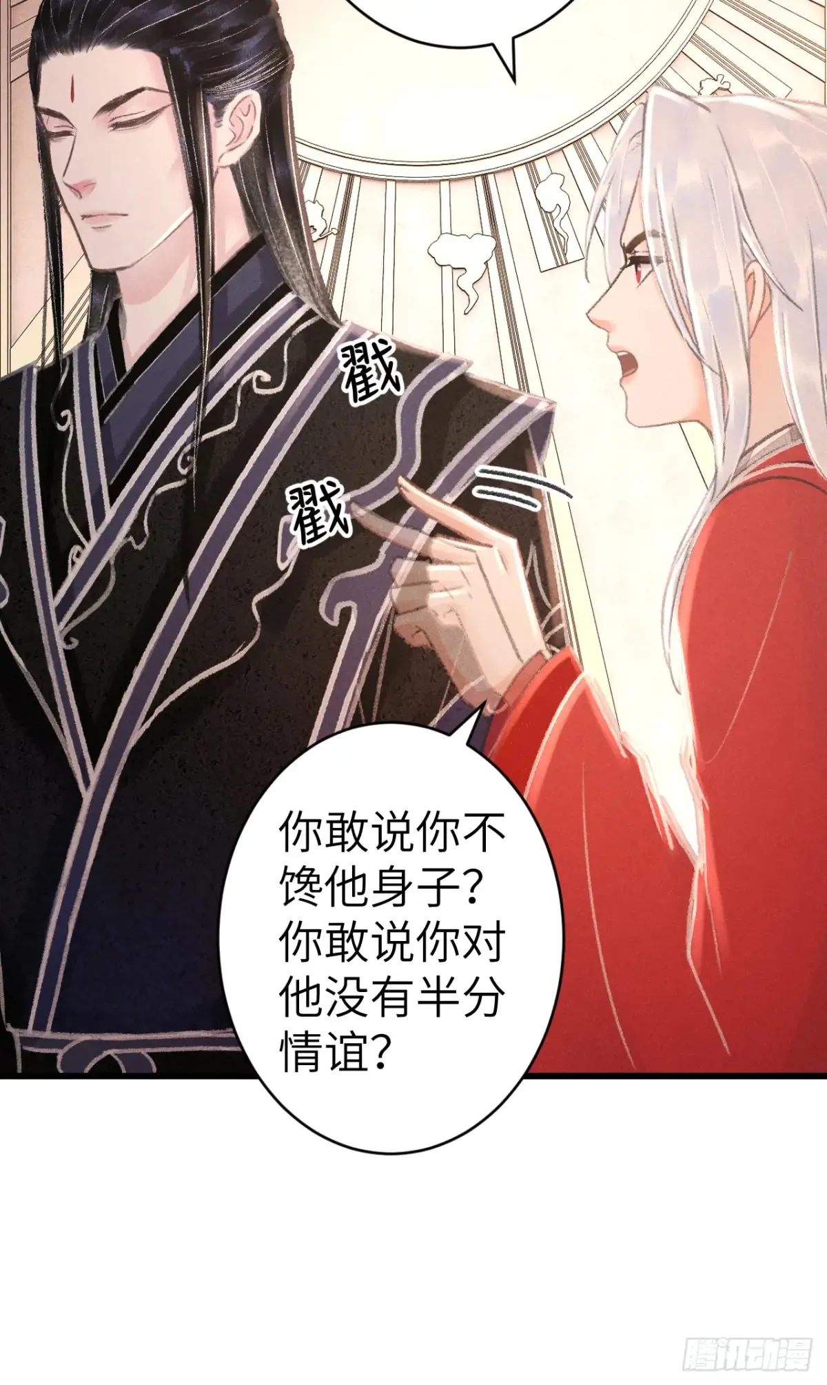 257·陪你走到最后 第9页