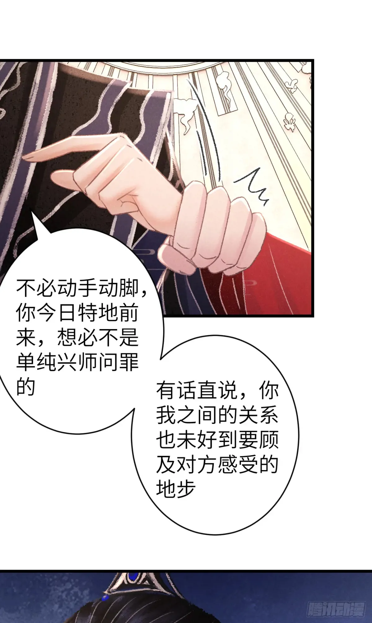 257·陪你走到最后 第10页