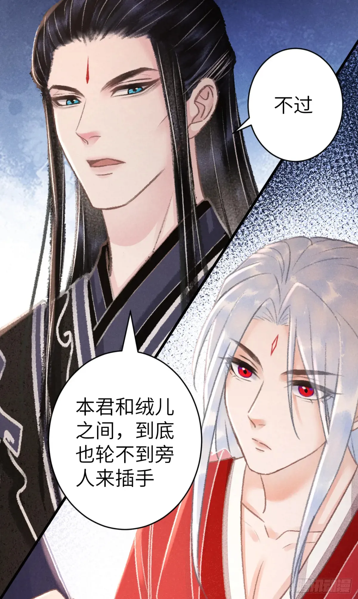 257·陪你走到最后 第11页