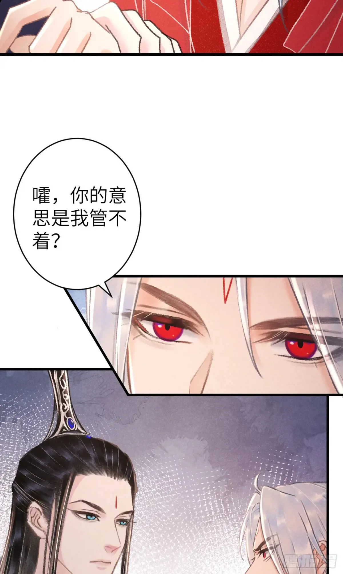 257·陪你走到最后 第12页