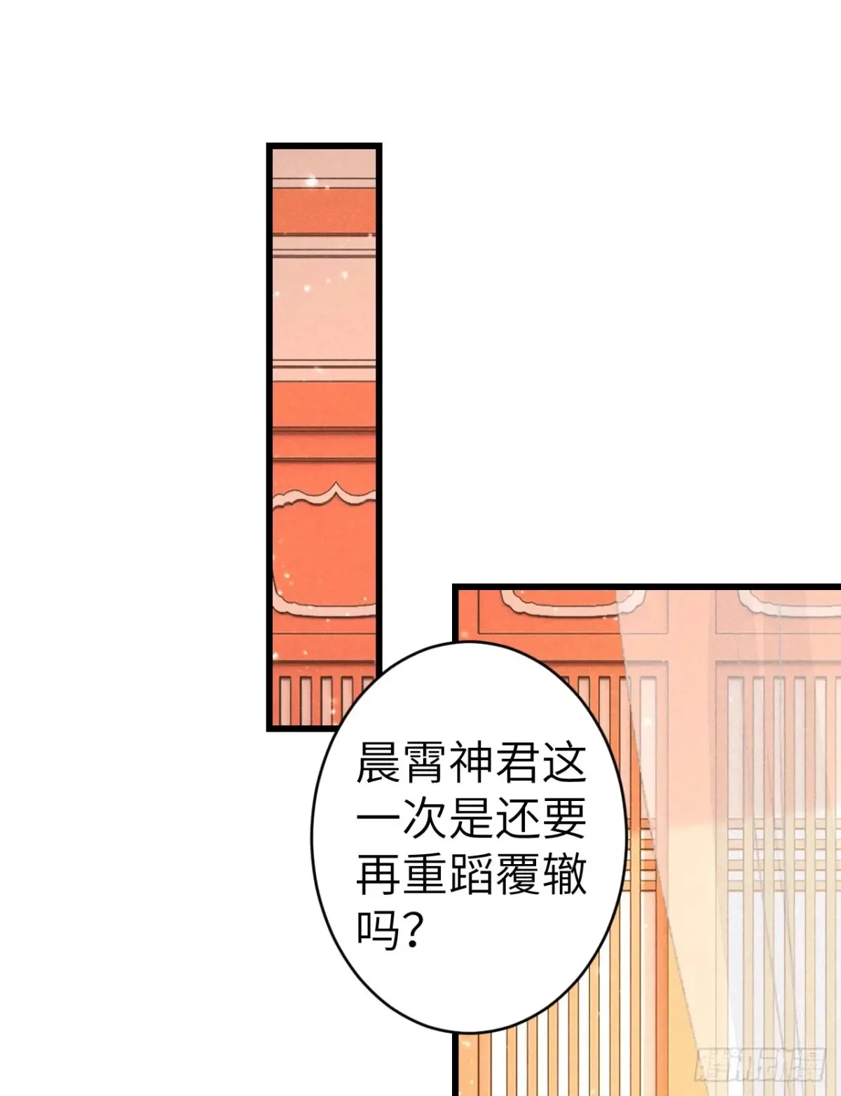 257·陪你走到最后 第17页