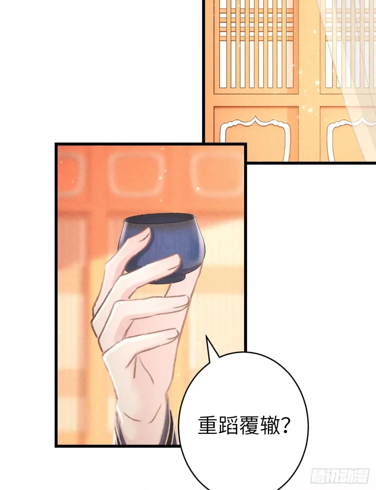 257·陪你走到最后 第18页