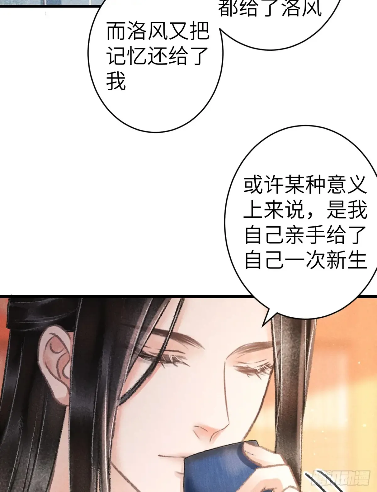 257·陪你走到最后 第22页