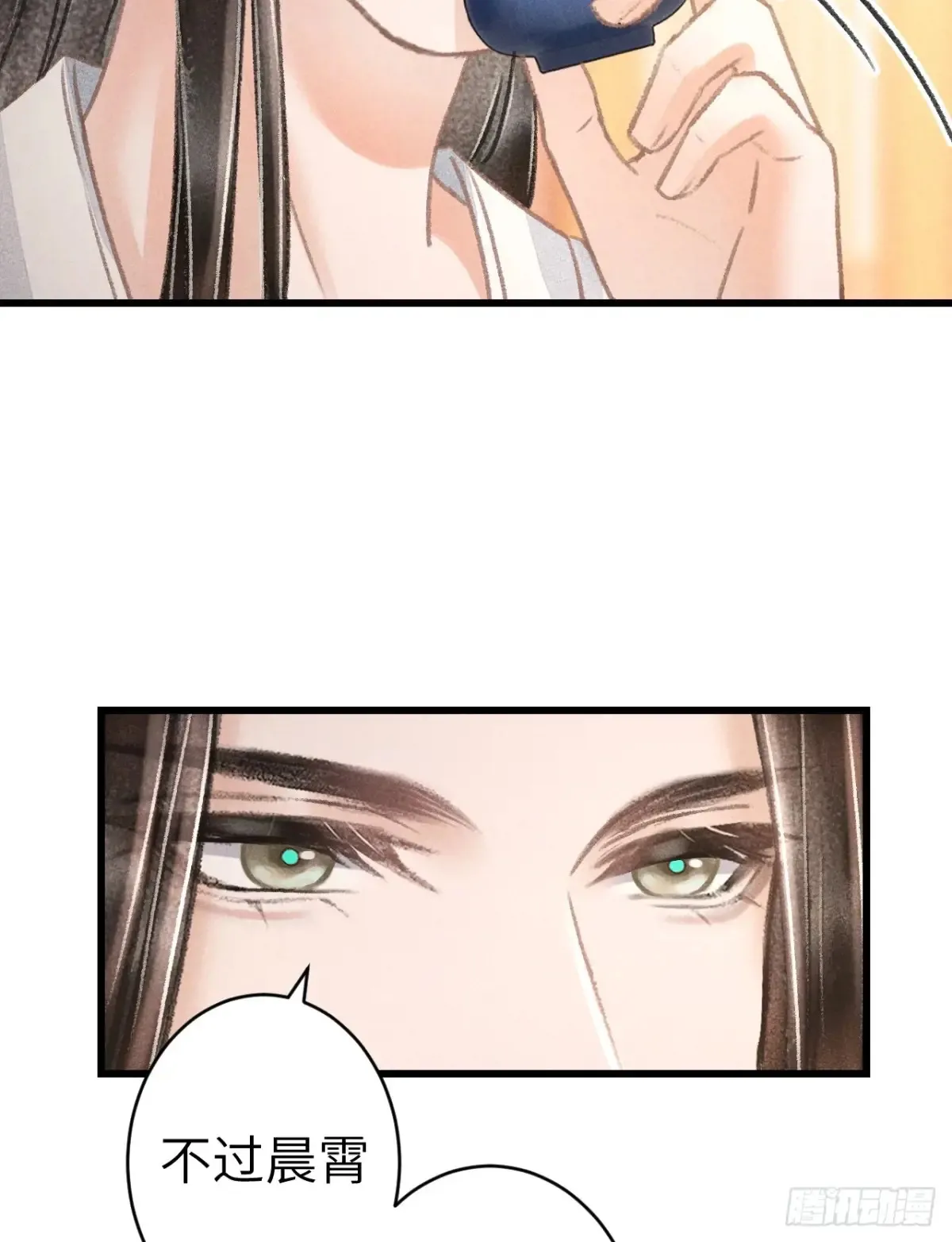 257·陪你走到最后 第23页