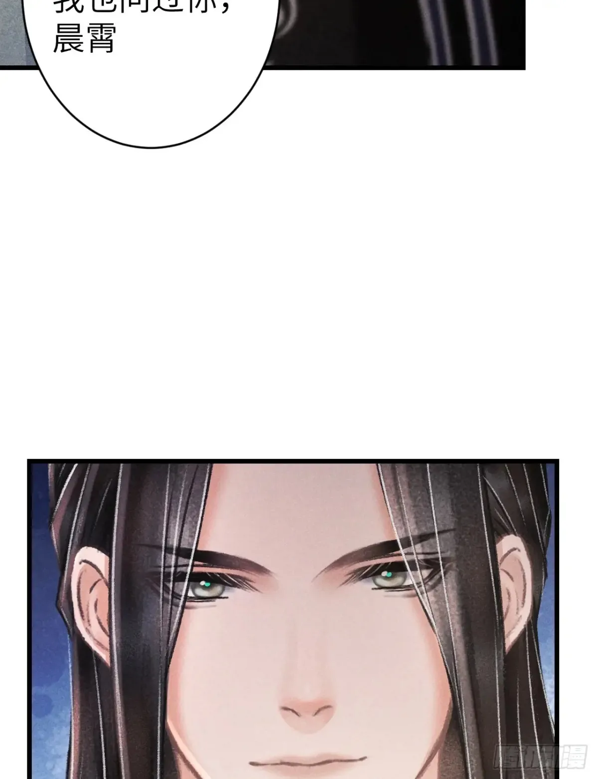 257·陪你走到最后 第29页