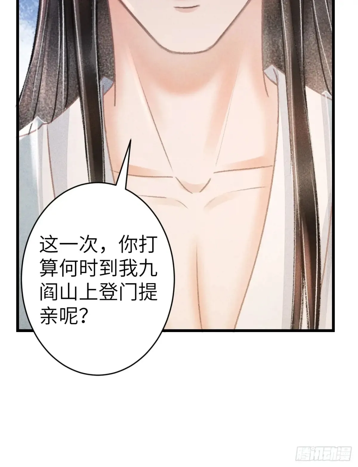 257·陪你走到最后 第30页