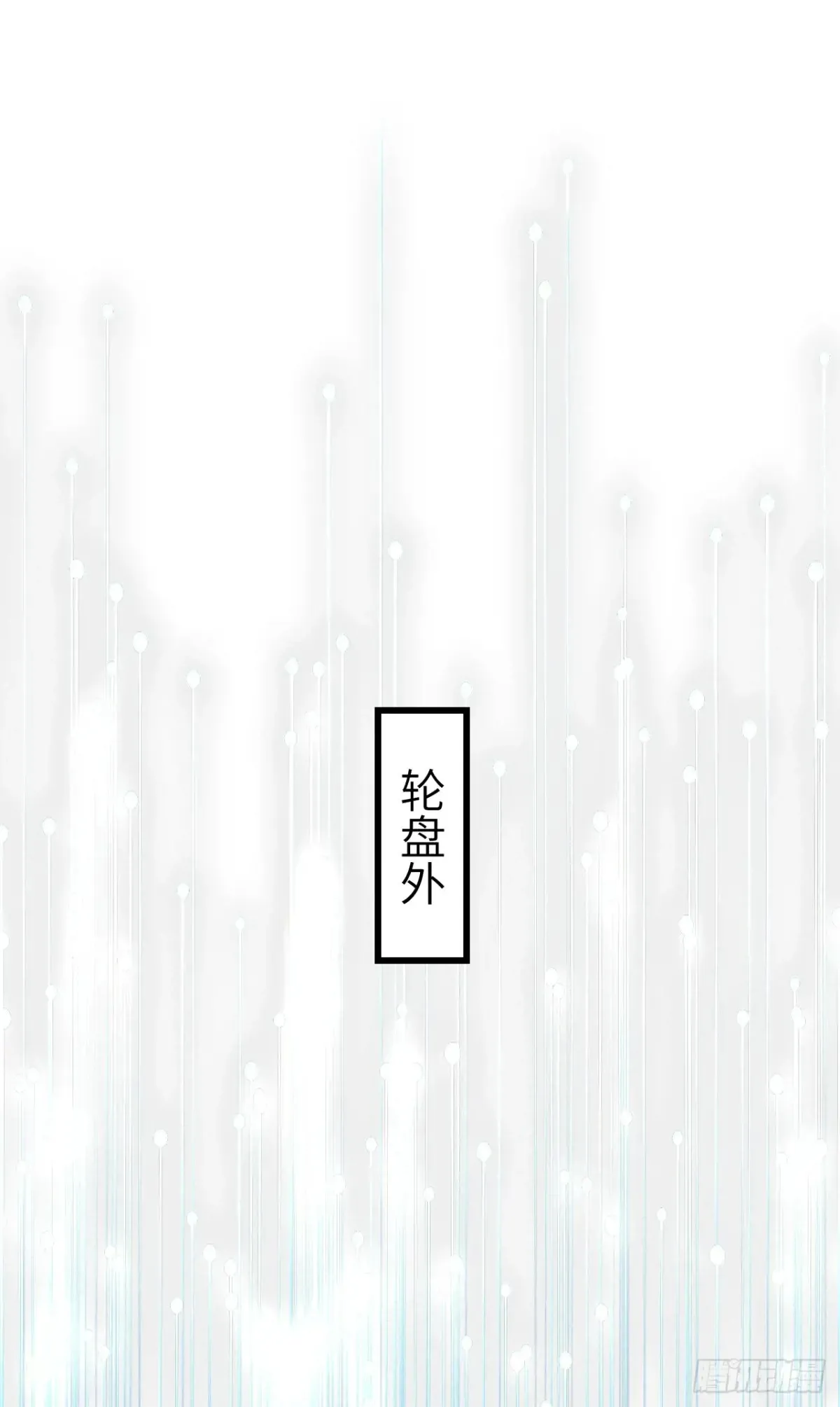 257·陪你走到最后 第31页