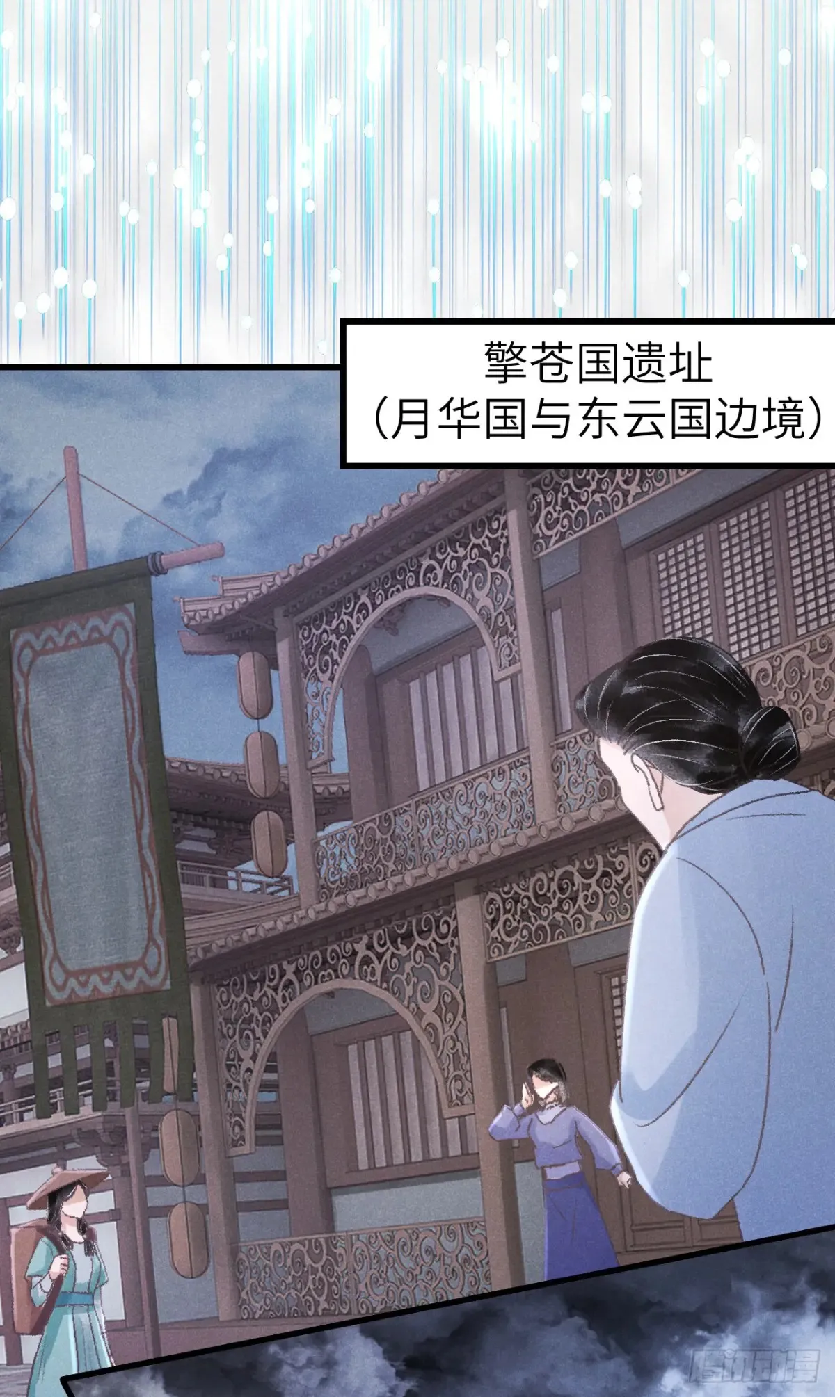 257·陪你走到最后 第32页