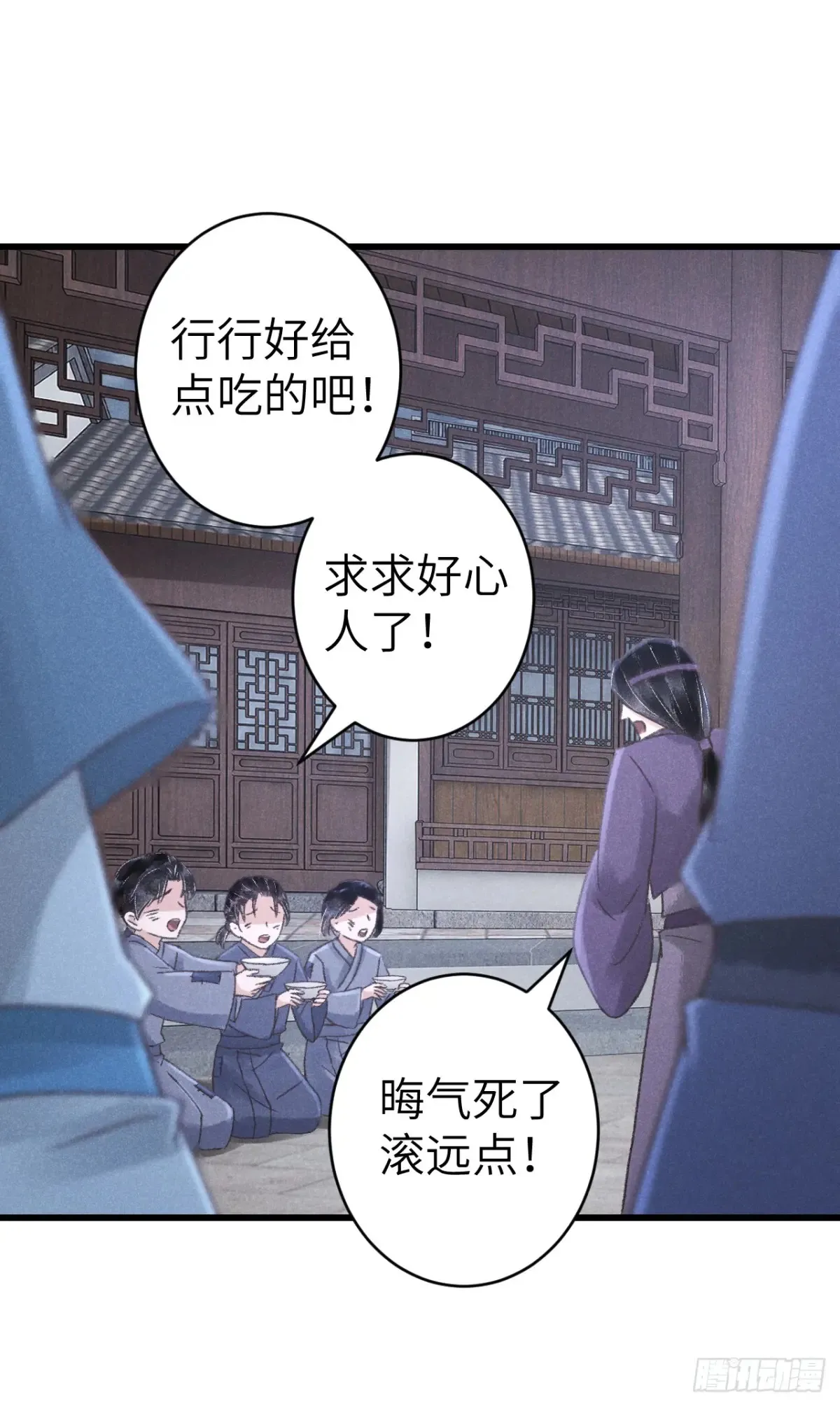 257·陪你走到最后 第35页