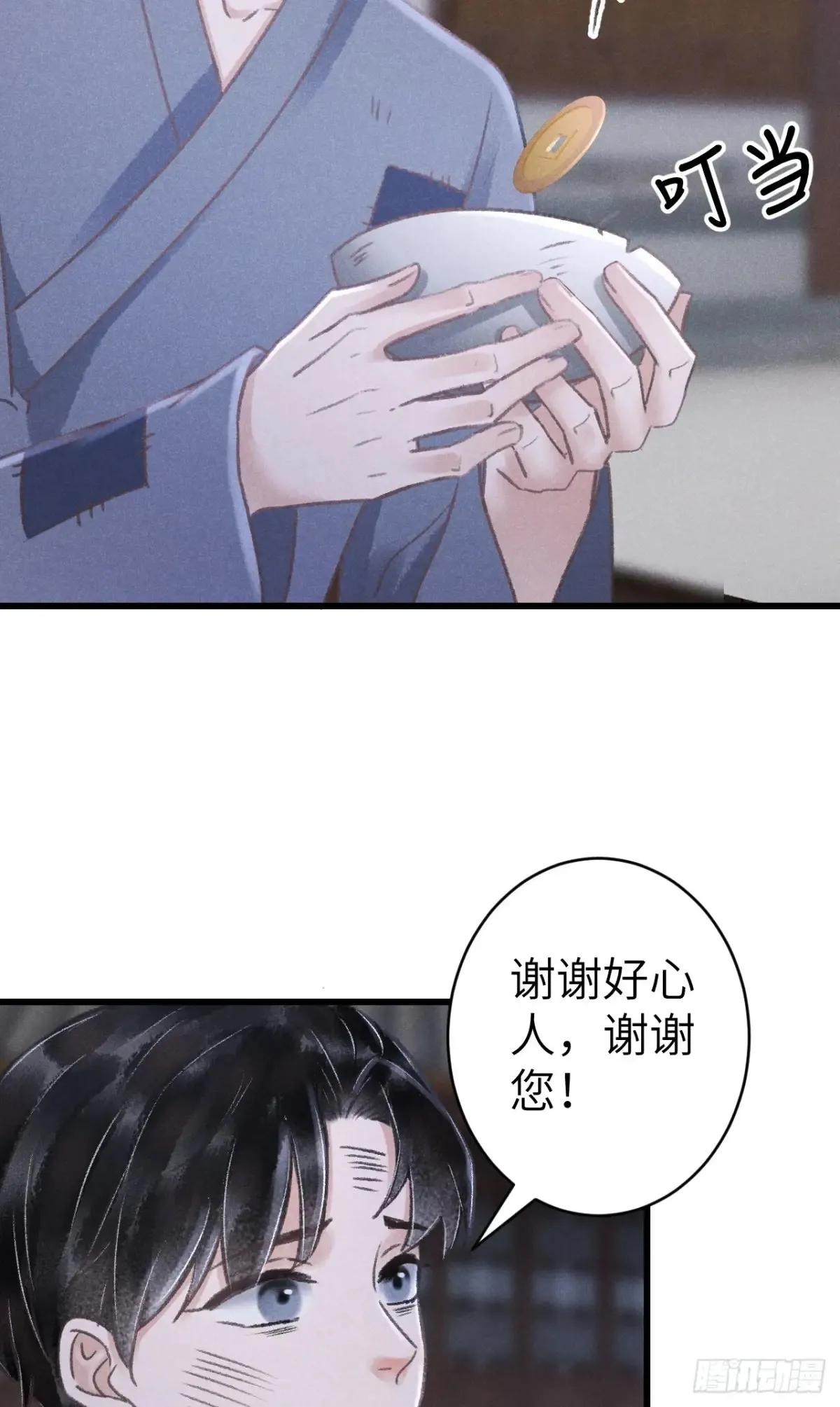 257·陪你走到最后 第38页