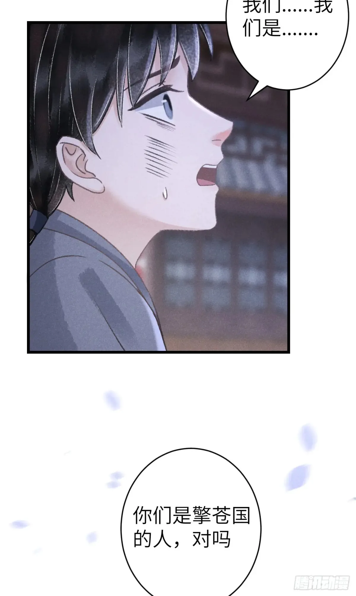 257·陪你走到最后 第41页