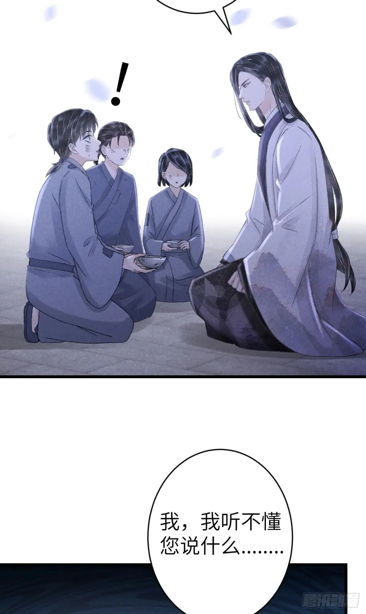 257·陪你走到最后 第42页