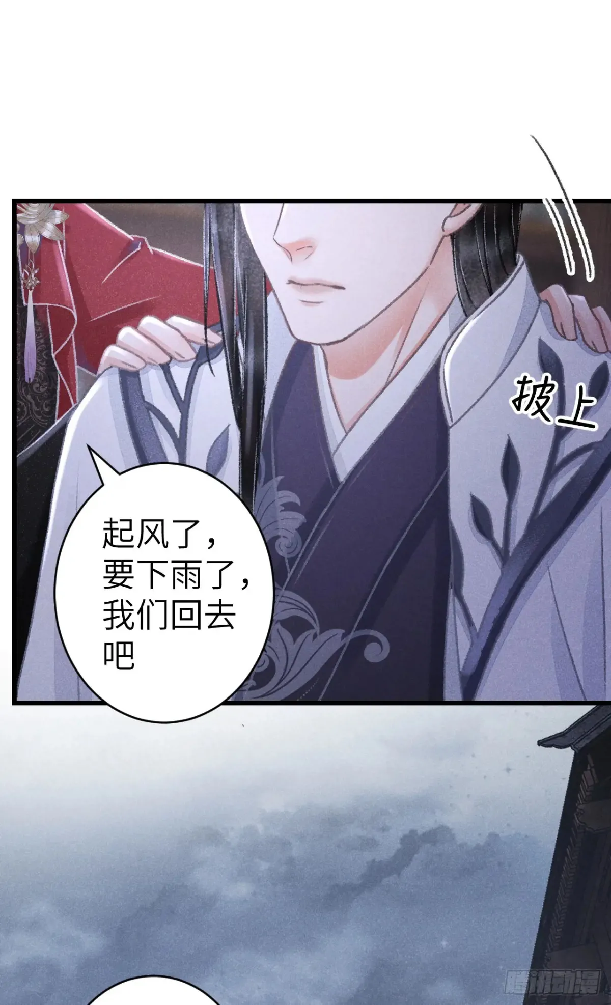 257·陪你走到最后 第45页