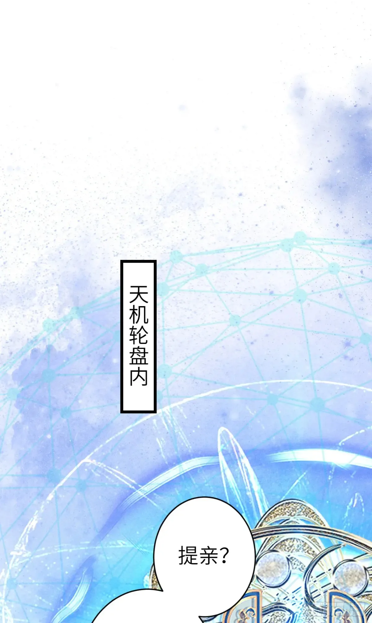 258·一起赌一次 第3页