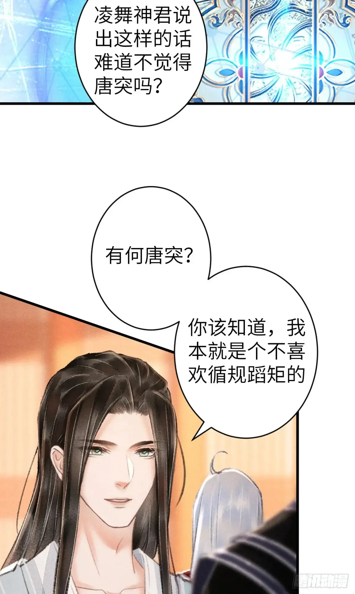 258·一起赌一次 第4页