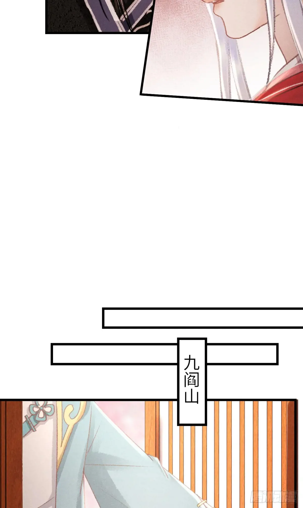 258·一起赌一次 第9页