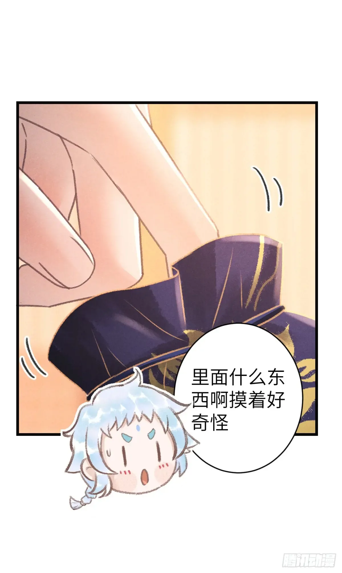 258·一起赌一次 第16页
