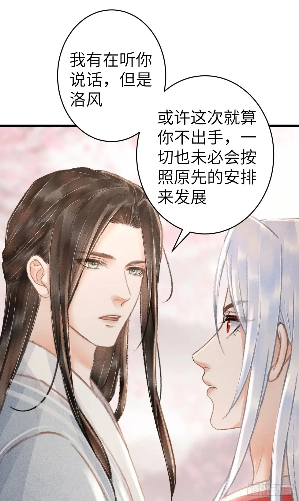 258·一起赌一次 第31页
