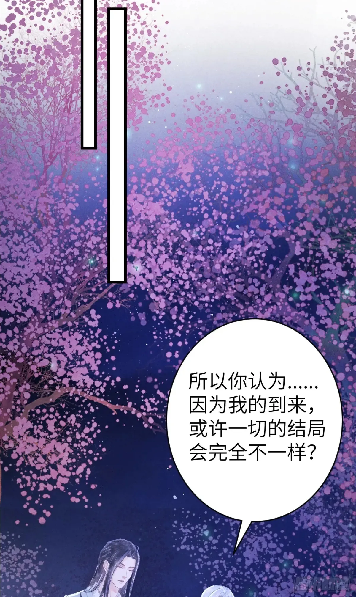 258·一起赌一次 第34页