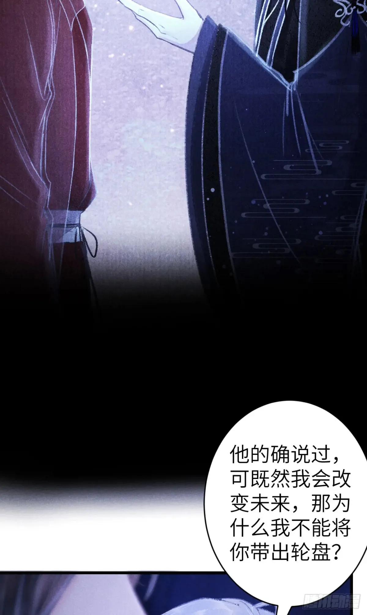 258·一起赌一次 第37页