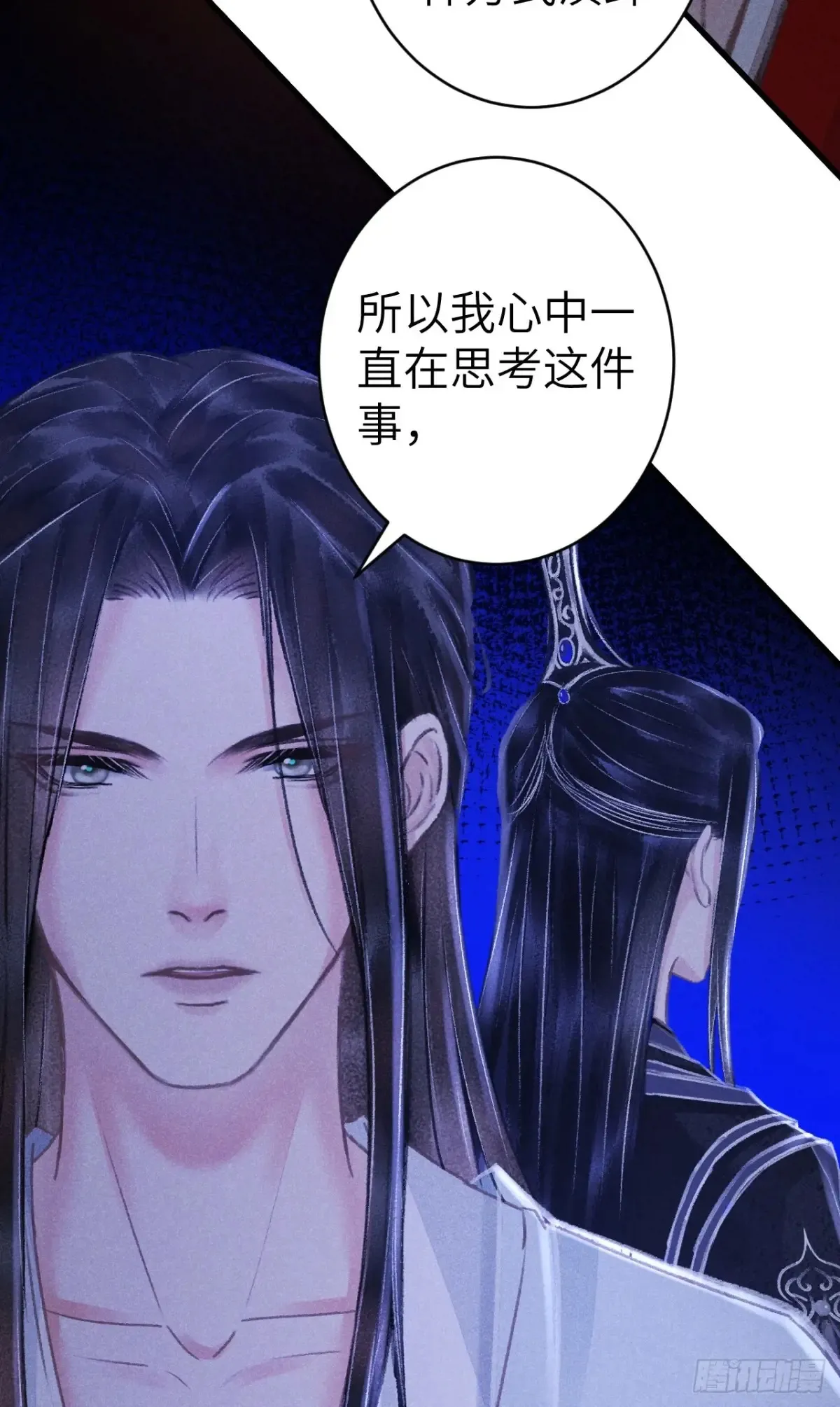 258·一起赌一次 第43页