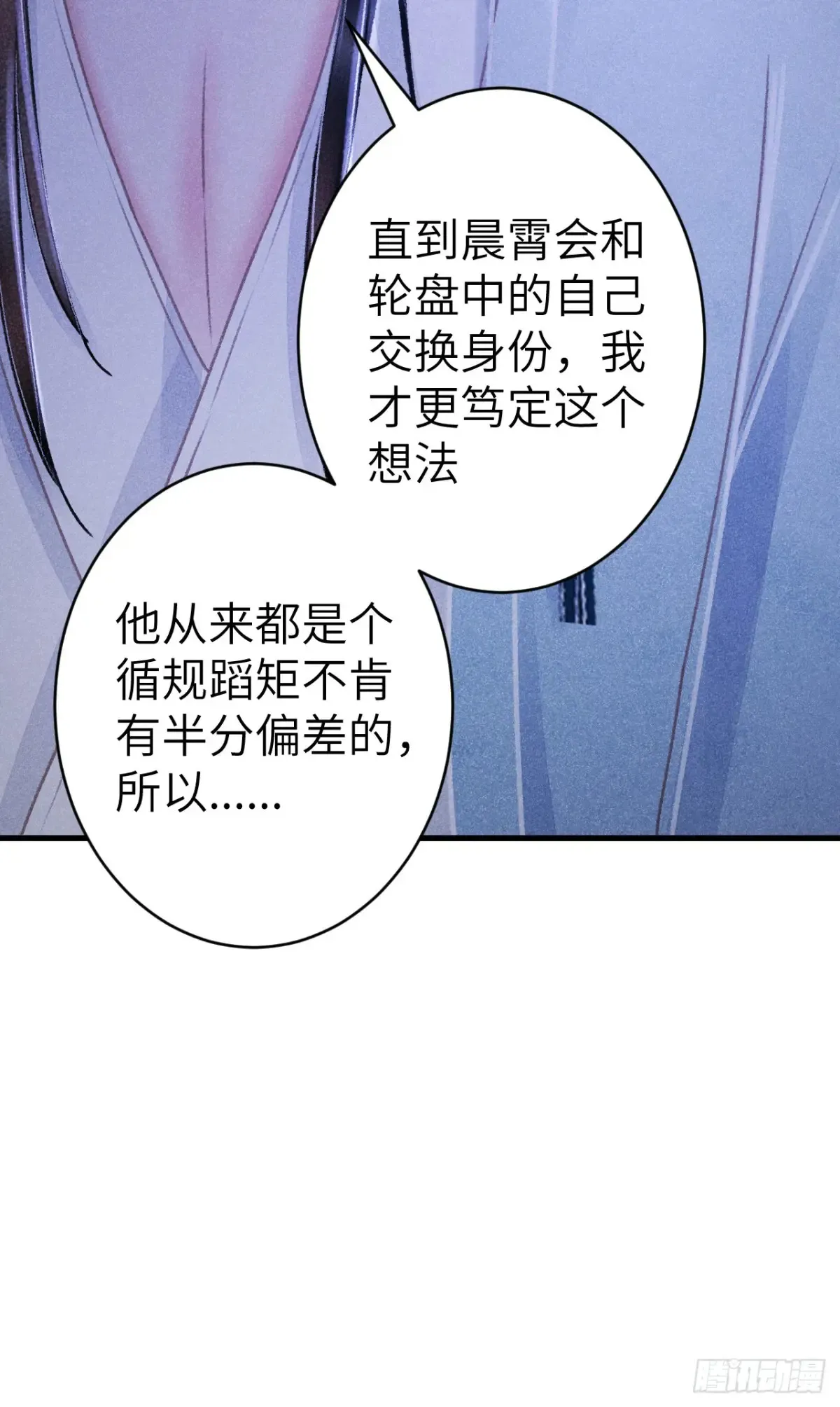258·一起赌一次 第44页