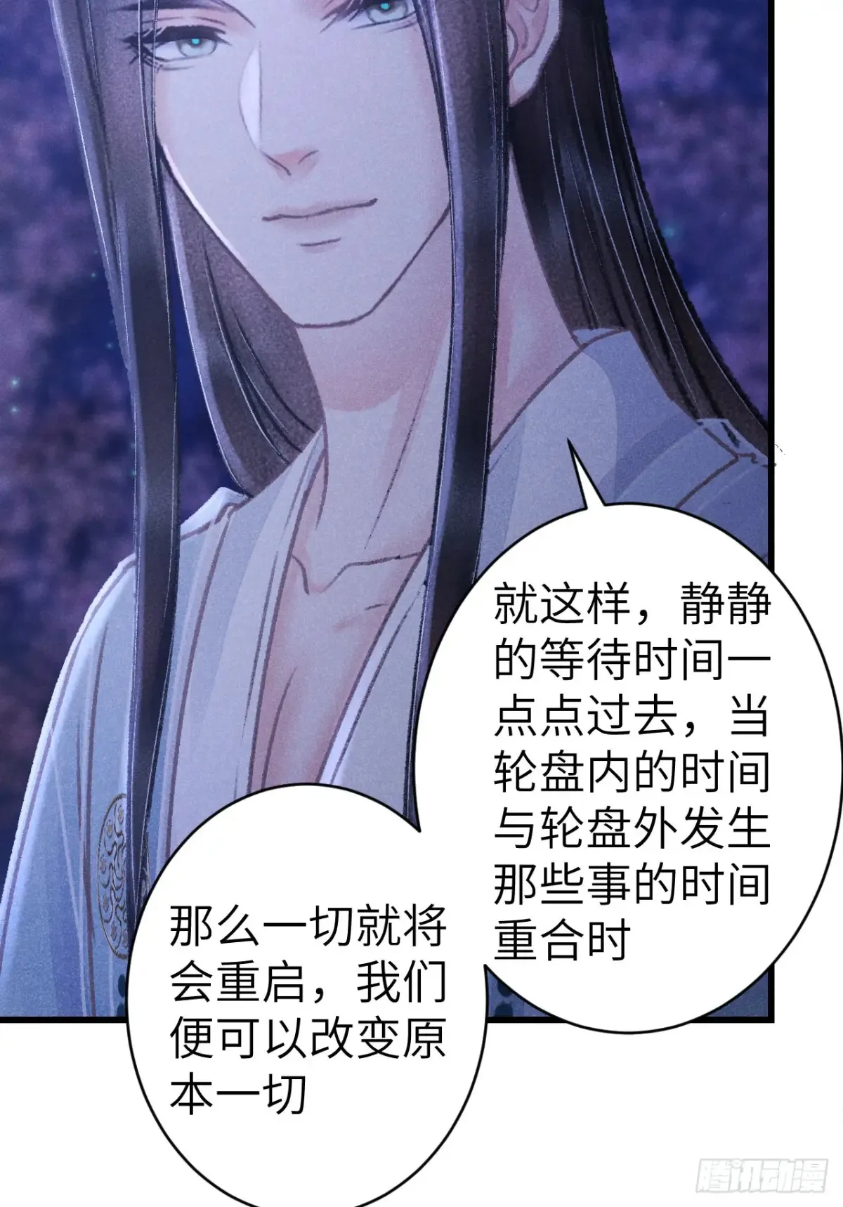 258·一起赌一次 第47页