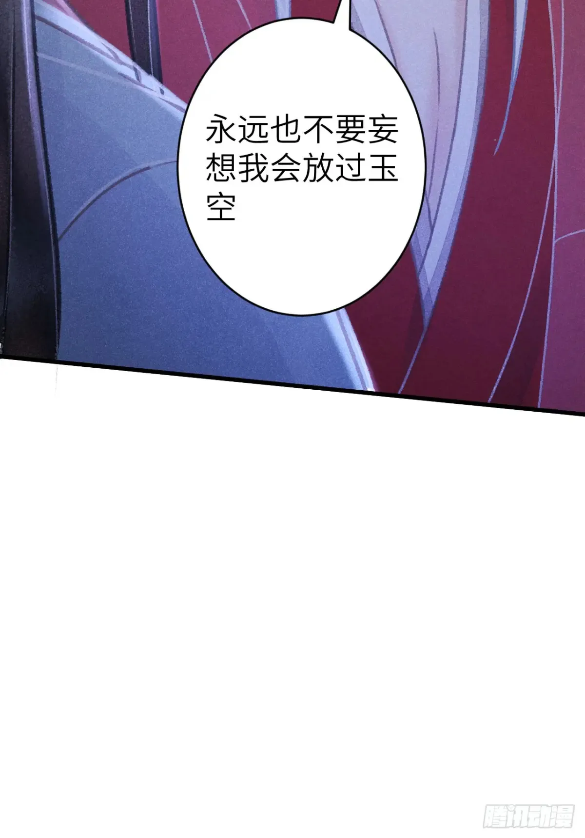 258·一起赌一次 第50页