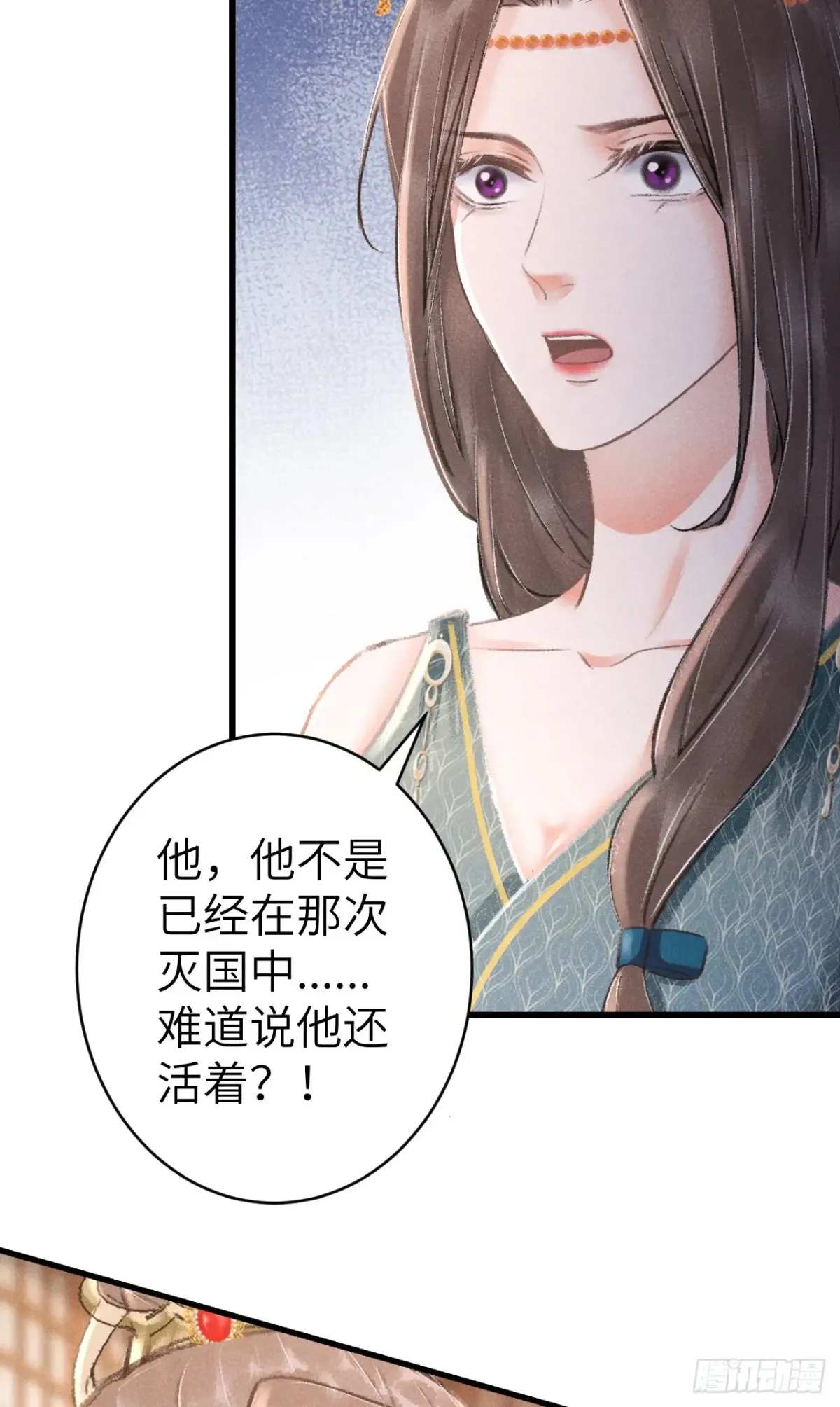 259·纪循的“无理取闹” 第12页