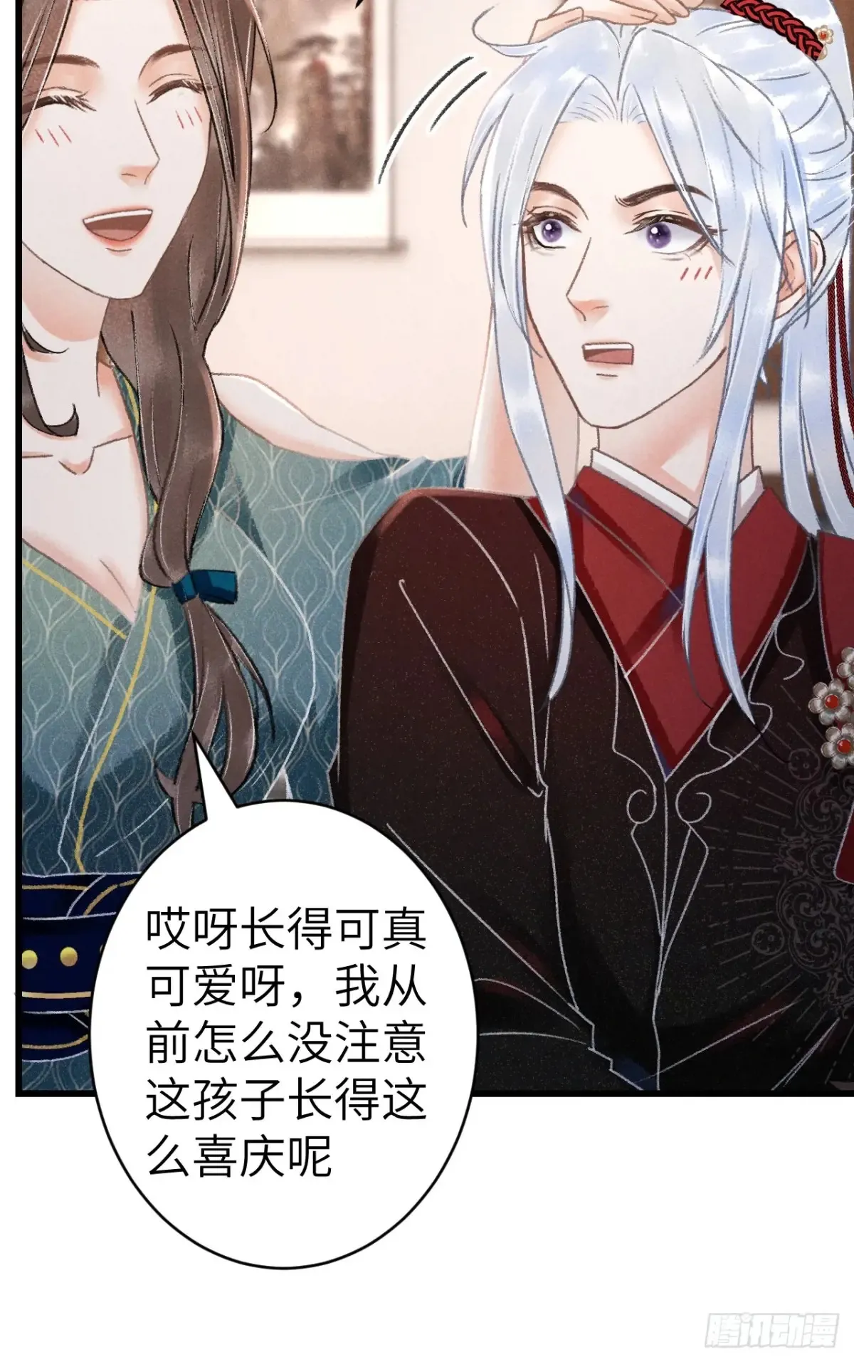 259·纪循的“无理取闹” 第35页