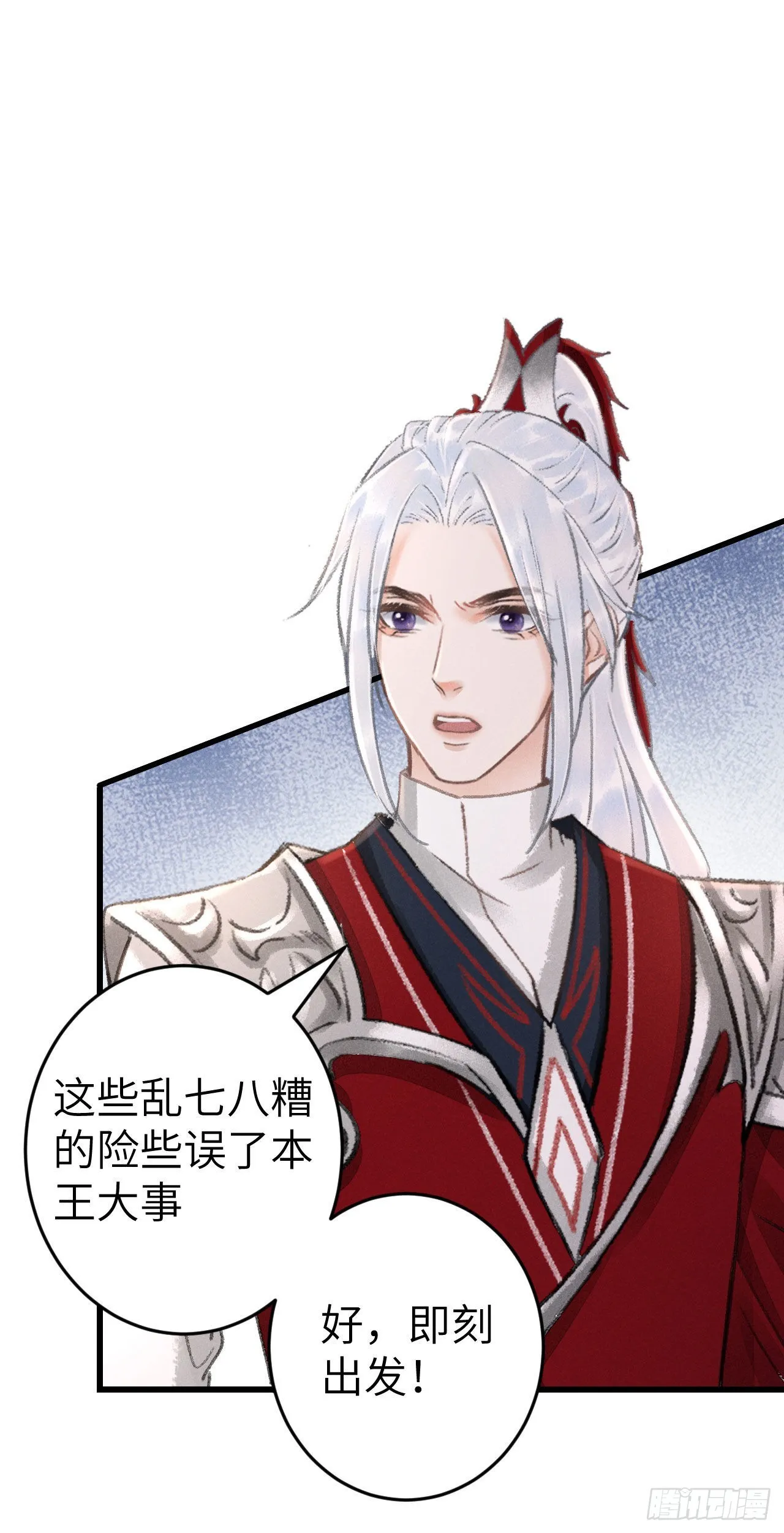 171·彼此都有秘密 第15页