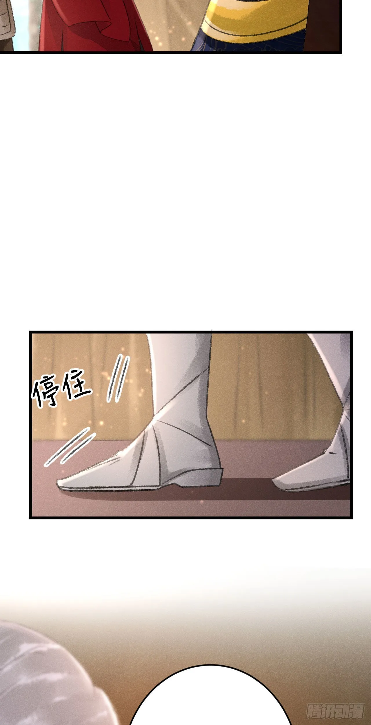 171·彼此都有秘密 第17页